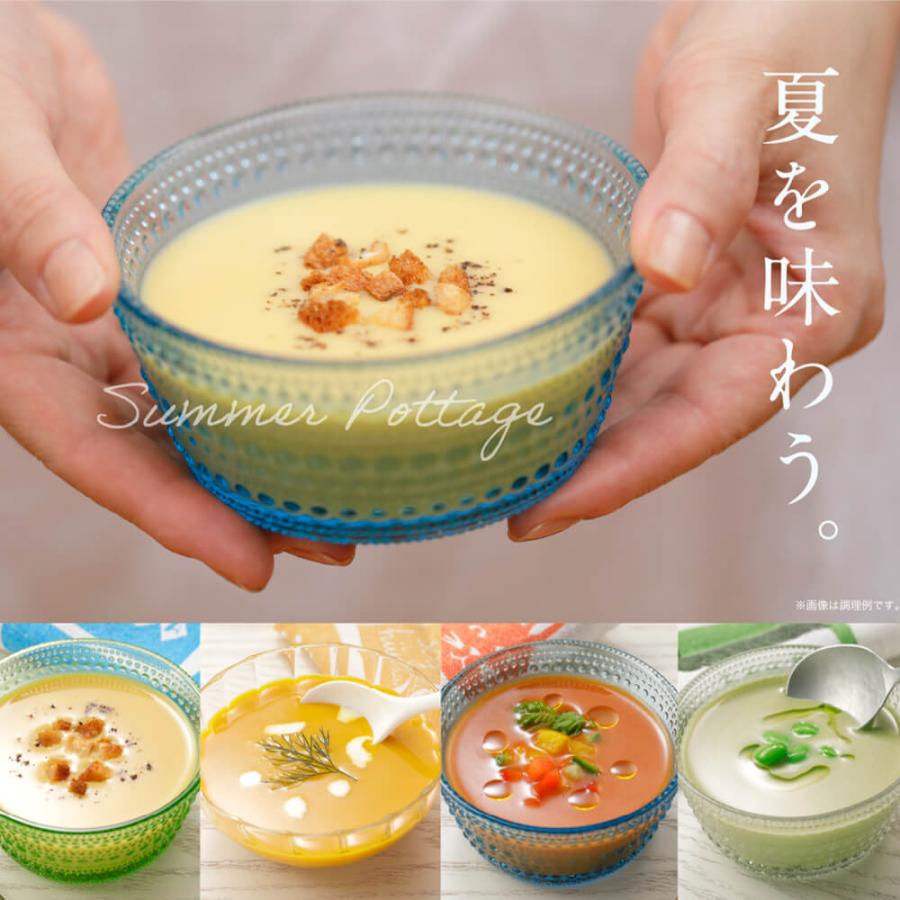 KAGOME カゴメ公式 国産野菜を味わう夏の冷製ポタージュセット KAGOME カゴメ公式 国産野菜を味わう夏の冷製ポタージュセット