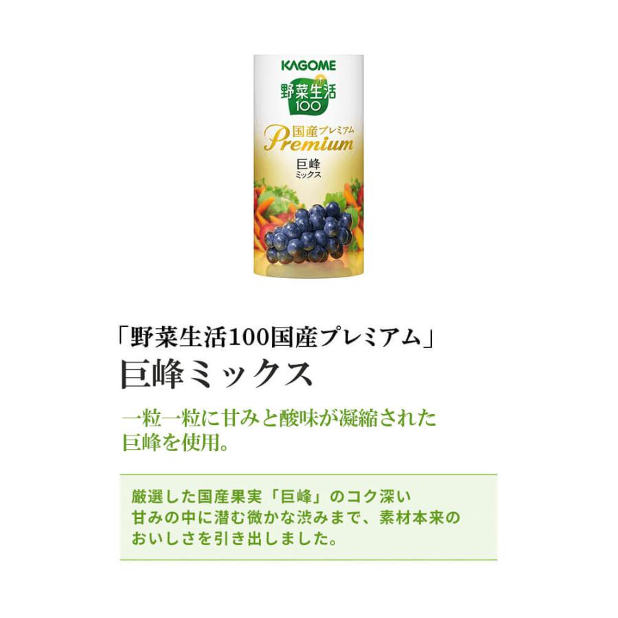 KAGOME カゴメ公式 国産プレミアムセットB(つぶより野菜195g×15 KAGOME カゴメ公式 国産プレミアムセットB(つぶより野菜195g×15