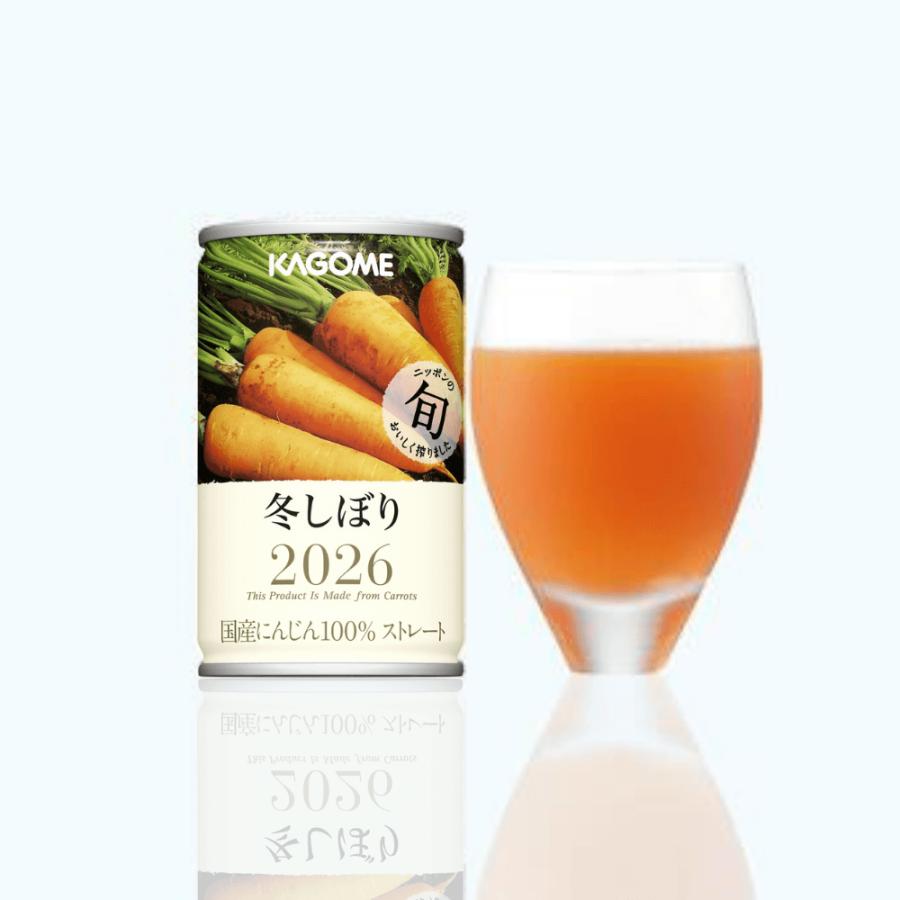 KAGOME（カゴメ） カゴメ公式 冬しぼり（にんじんジュース）160g×30本