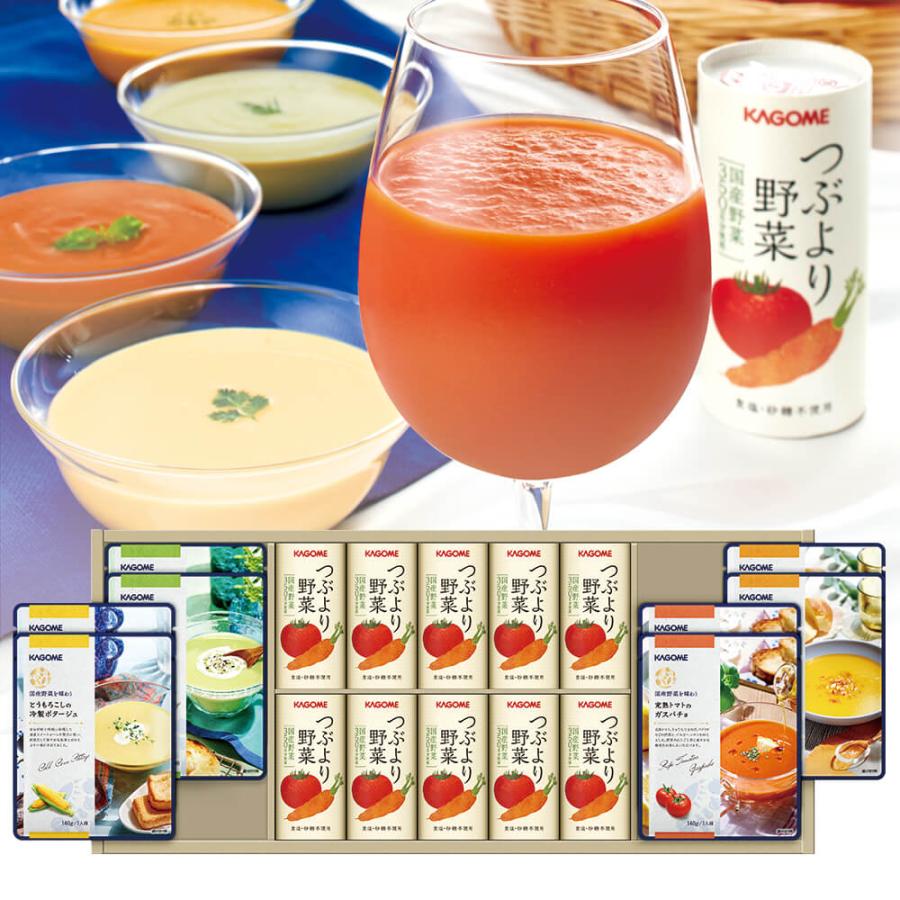 KAGOME カゴメ公式 夏のあじわいセットC(つぶより野菜195g×10 KAGOME カゴメ公式 夏のあじわいセットC(つぶより野菜195g×10