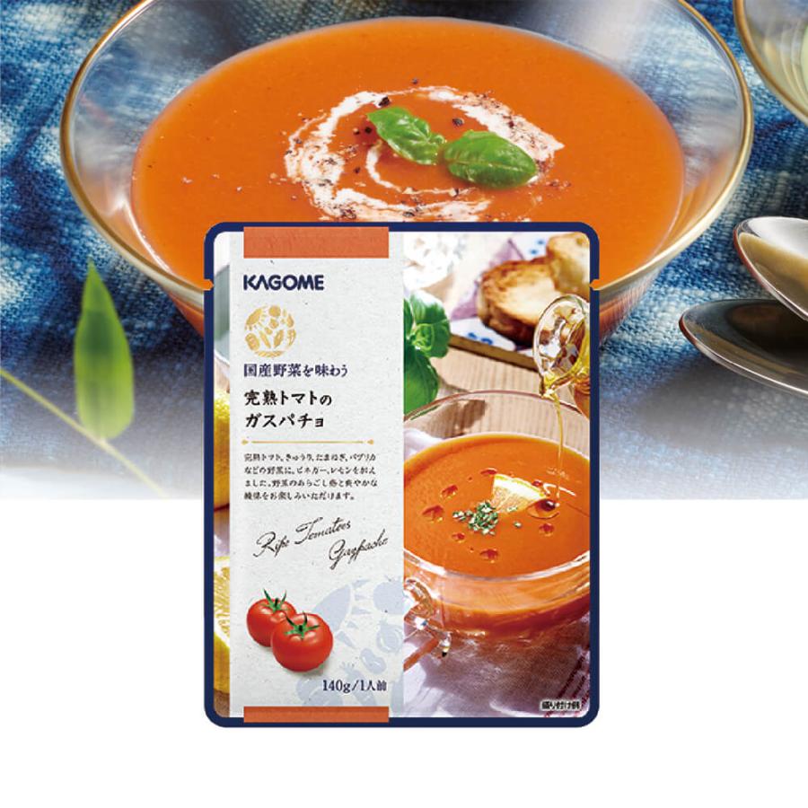KAGOME（カゴメ） カゴメ公式 夏のあじわいセットC（つぶより野菜195g
