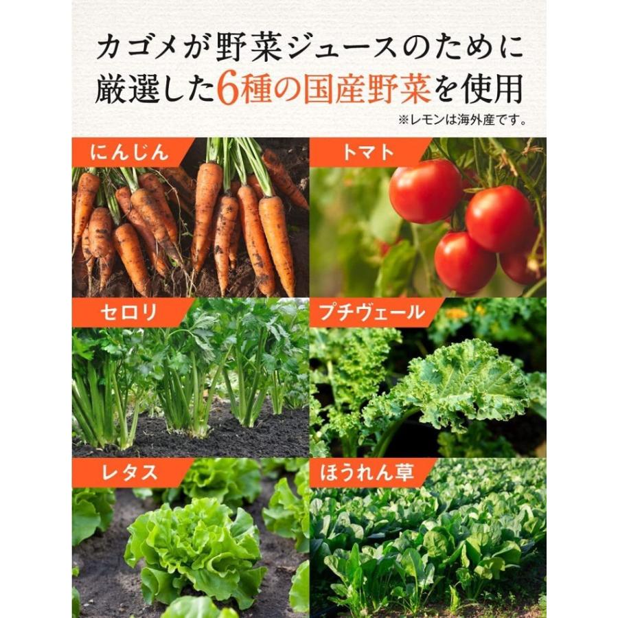 KAGOME カゴメ公式 つぶより野菜(野菜ジュース) 195g×30本/1 KAGOME カゴメ公式 つぶより野菜(野菜ジュース) 195g×30本/1