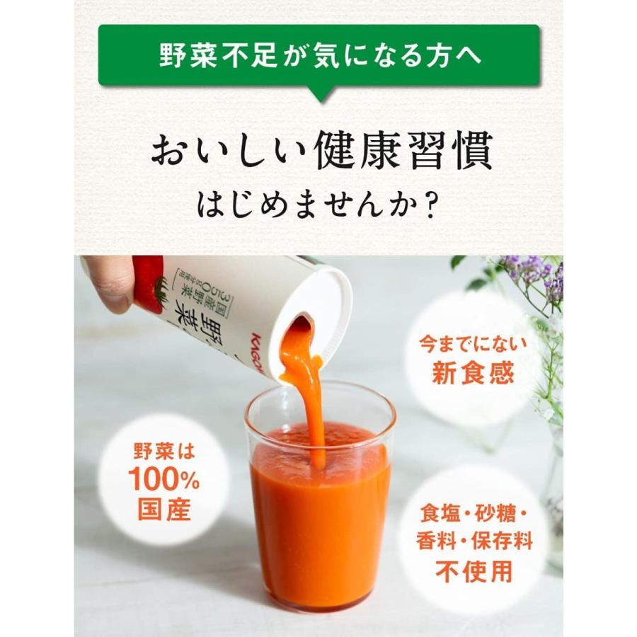 KAGOME カゴメ公式 つぶより野菜(野菜ジュース) 195g×15本/1 KAGOME カゴメ公式 つぶより野菜(野菜ジュース) 195g×15本/1