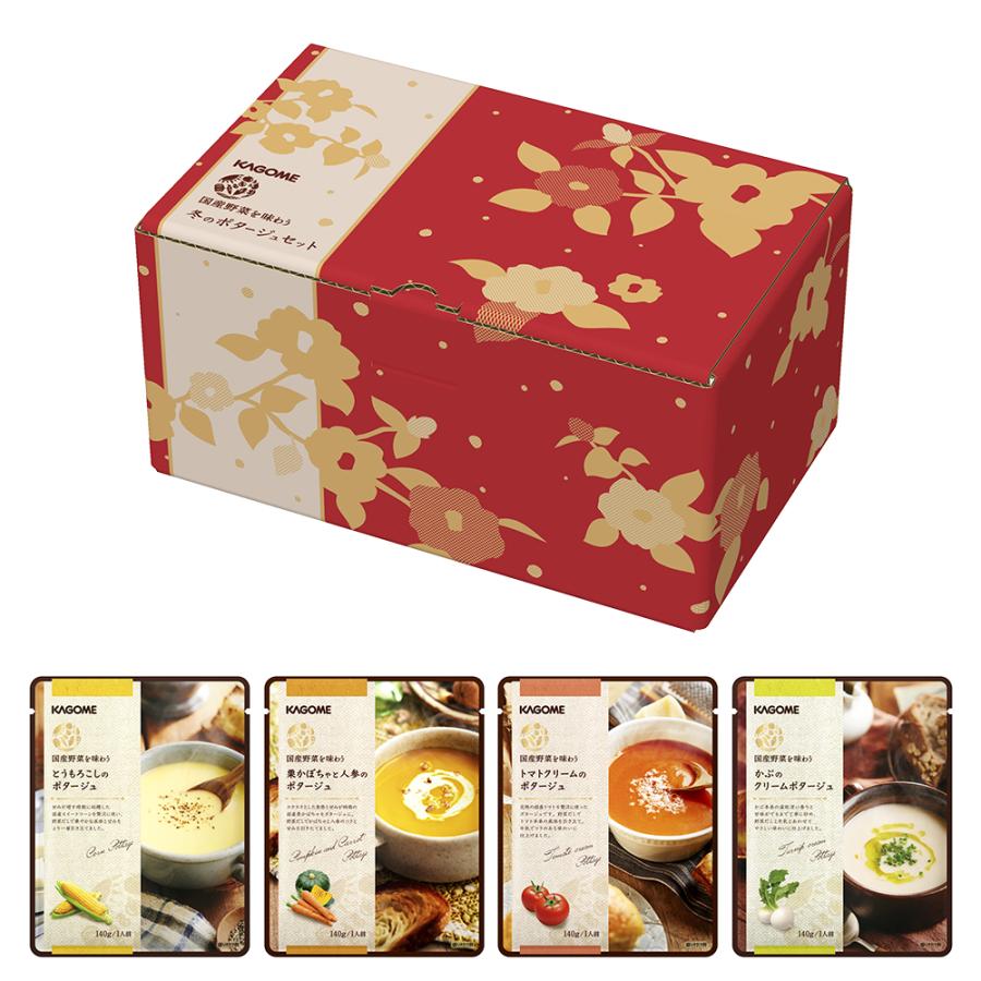 KAGOME（カゴメ） カゴメ公式 国産野菜を味わう冬のポタージュセット