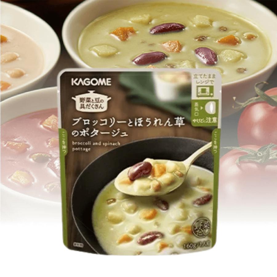 KAGOME（カゴメ） カゴメ公式 冬のポタージュバラエティーセットG