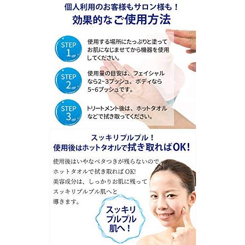 シエル ソニックジェル ヒアルロン酸 1L 超音波美顔器 EMS キャビテーション|shopkasiopea|04
