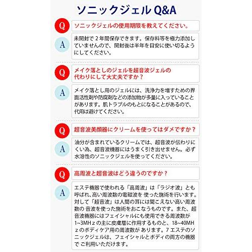 シエル ソニックジェル ヒアルロン酸 1L 超音波美顔器 EMS キャビテーション|shopkasiopea|07