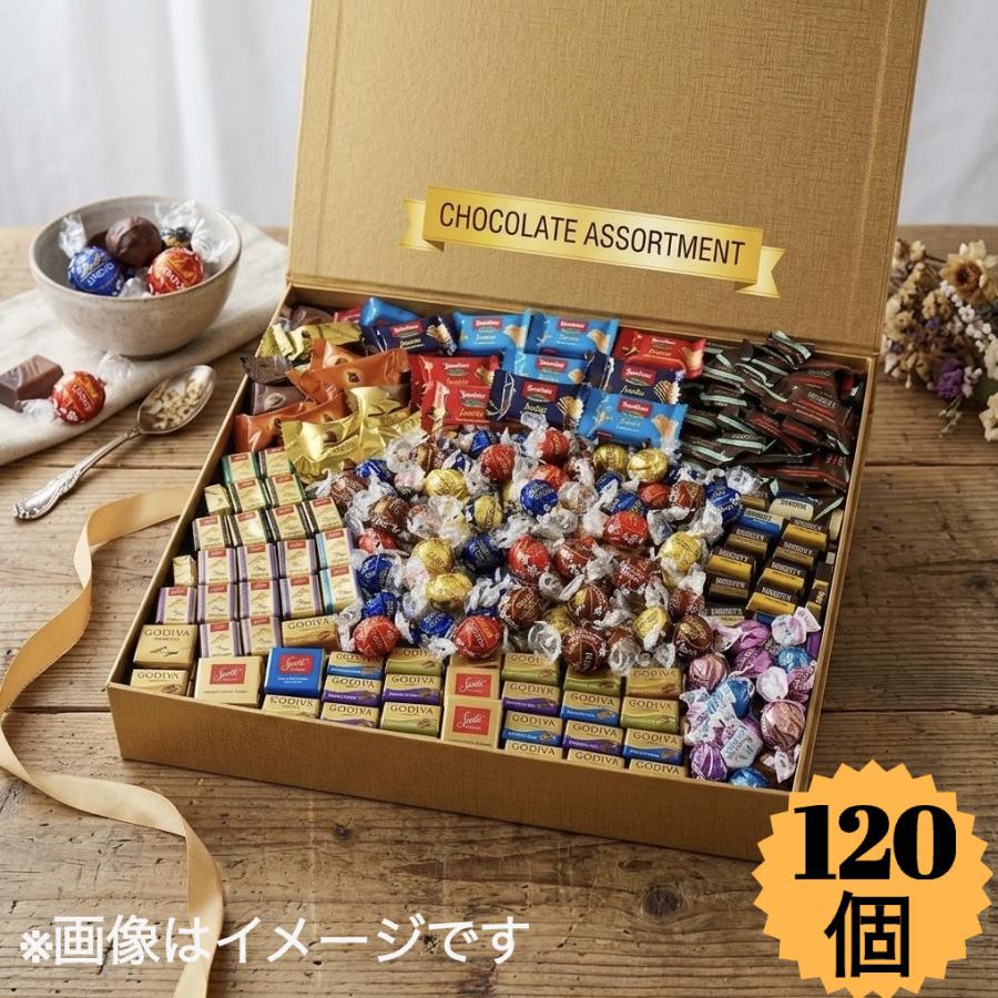 ゴディバ（GODIVA） 【120個】[クール便でお届け] 人気チョコレート120 