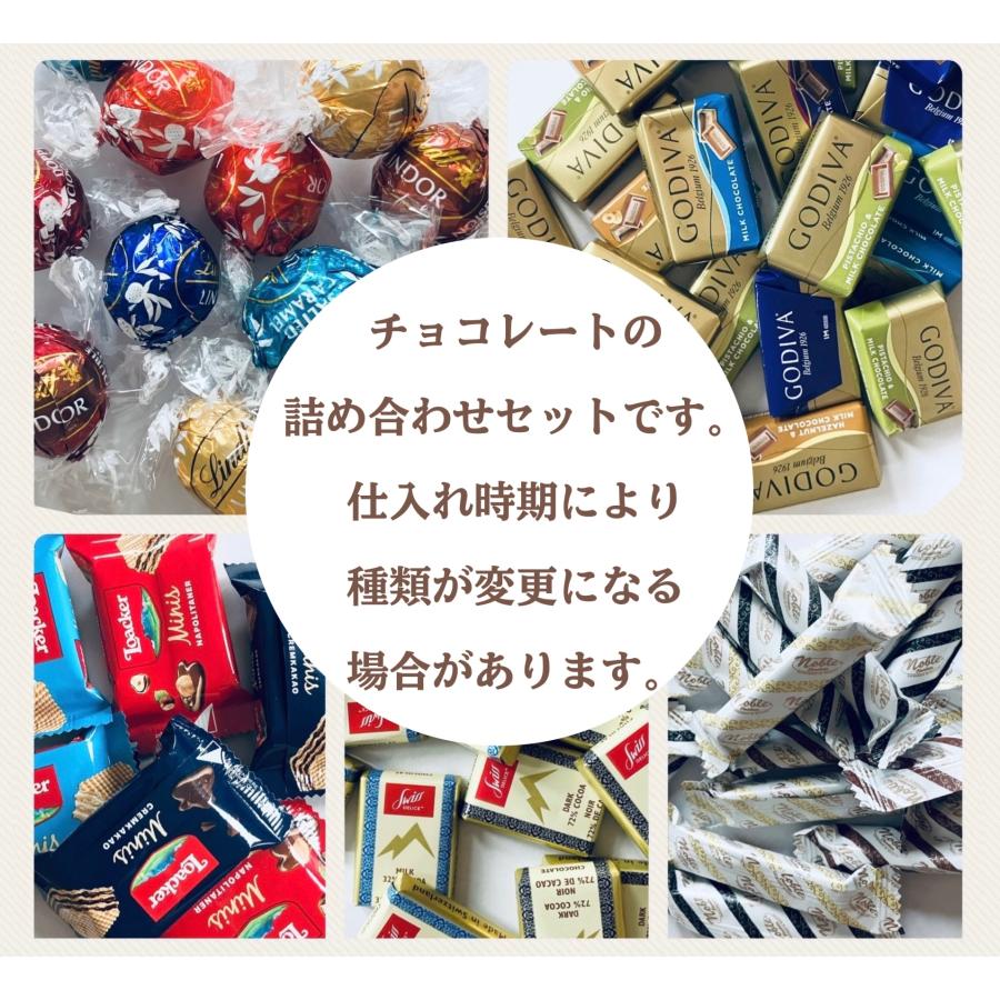 ゴディバ 60個以上 リンツ チョコレート 詰め合わせセット ゴディバ 60個以上 リンツ チョコレート 詰め合わせセット