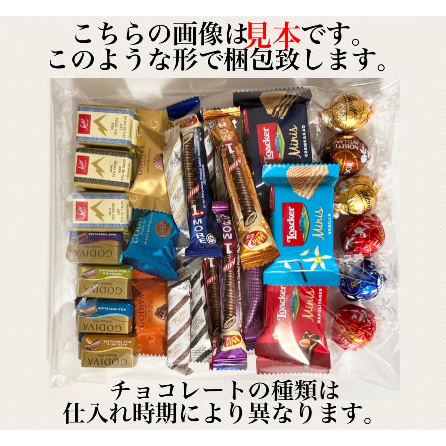ゴディバ 60個以上 リンツ チョコレート 詰め合わせセット ゴディバ 60個以上 リンツ チョコレート 詰め合わせセット
