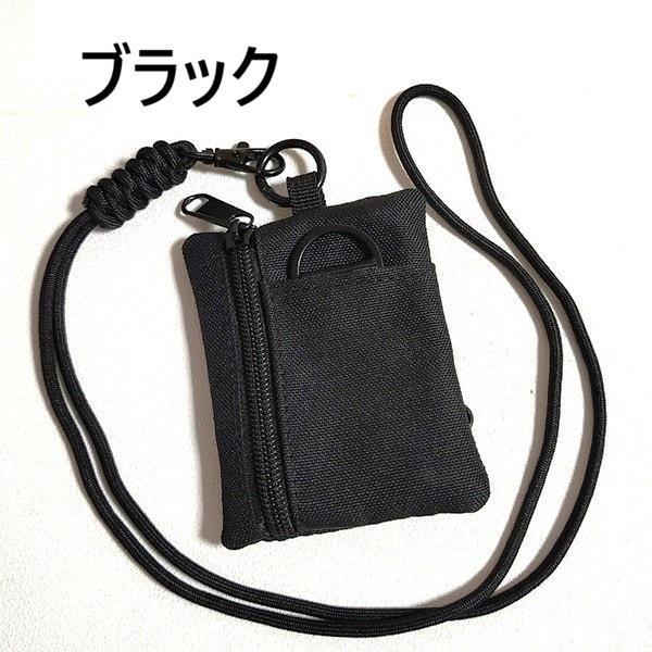 FORGERON ナイロン ネックストラップ付きミニポーチ マチ無し Dカン付