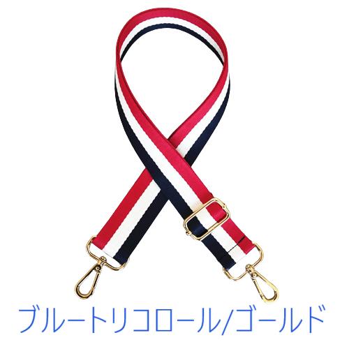 FORGERON ストライプ ワイドショルダーストラップ 太め3.8cm幅