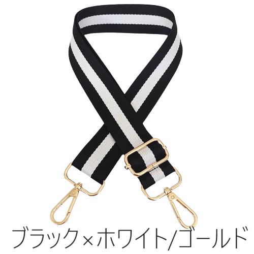 FORGERON ストライプ ワイドショルダーストラップ 太め3.8cm幅
