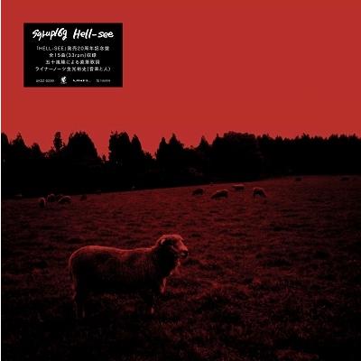 syrup16g HELL-SEE＜20周年記念限定盤＞ LPレコード アナログ【新品未