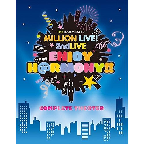 THE IDOLM@STER MILLION LIVE! 2ndLIVE ENJOY H@RMONY!! LIVE Blu-ray“COMPLETE THE@TER\" (完全生産限定) 【新品】135N 207N-4 260N-2