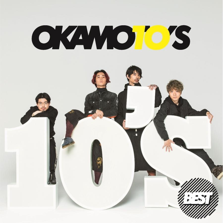 OKAMOTO’S 10’S BEST (完全生産限定盤 2CD＋Blu-ray＋LP) オカモトズ【キャンセル不可】【新品未開封】管理661N｜shopkawai2