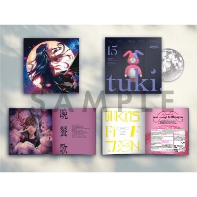 予約特典のクリアファイル無し】 tuki. 15 [CD+ぬいぐるみ+Book 予約特典のクリアファイル無し】 tuki. 15 [CD+ぬいぐるみ+Book
