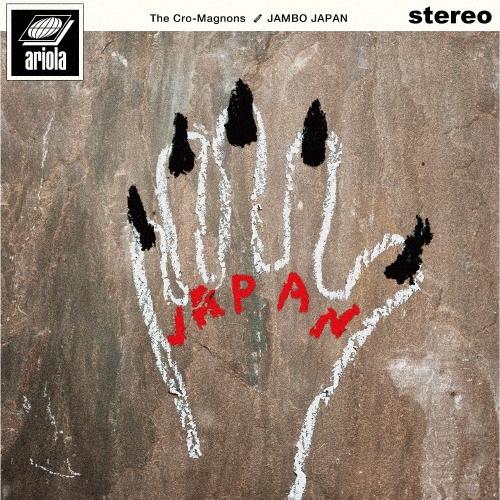JAMBO JAPAN＜完全生産限定盤＞ ザ・クロマニヨンズ LPレコード