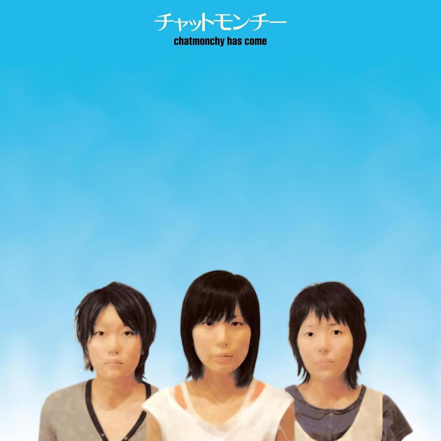 初回プレス　チャットモンチー　アナログ　レコード　LP カラーヴァイナル ソニーミュージック（Sony Music） チャットモンチー chatmonchy has