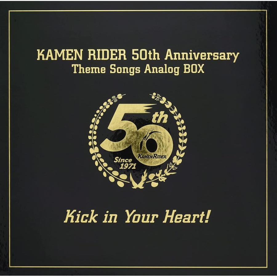 仮面ライダー生誕50周年記念 仮面ライダーLP-BOX Kick in Your Heart  