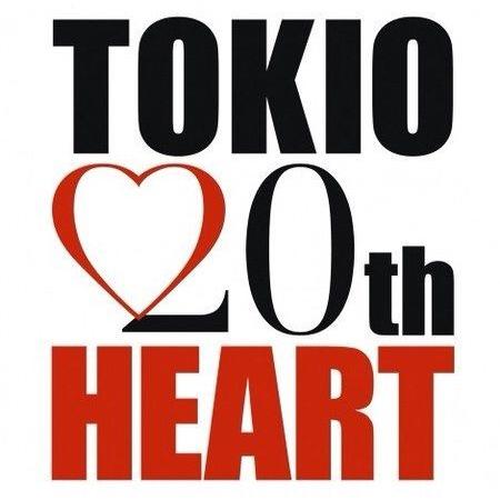 TOKIO HEART 初回限定盤1 CD+DVD【新品未開封】【日本国内正規品】管理243N　管理612R｜shopkawai2