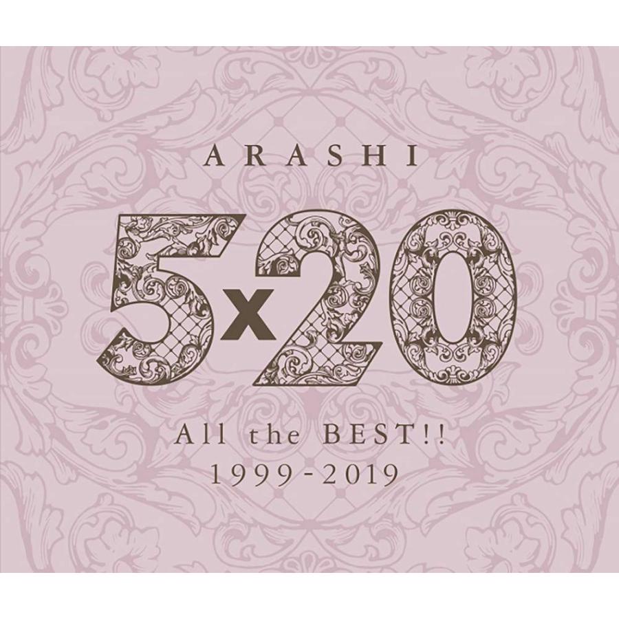 ソニーミュージック 嵐 5×20 All the BEST!! 1999-2019 (通常盤 4CD+ 