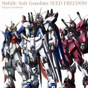 機動戦士ガンダムSEED FREEDOM』オリジナルサウンドトラック ［3LP+ 
