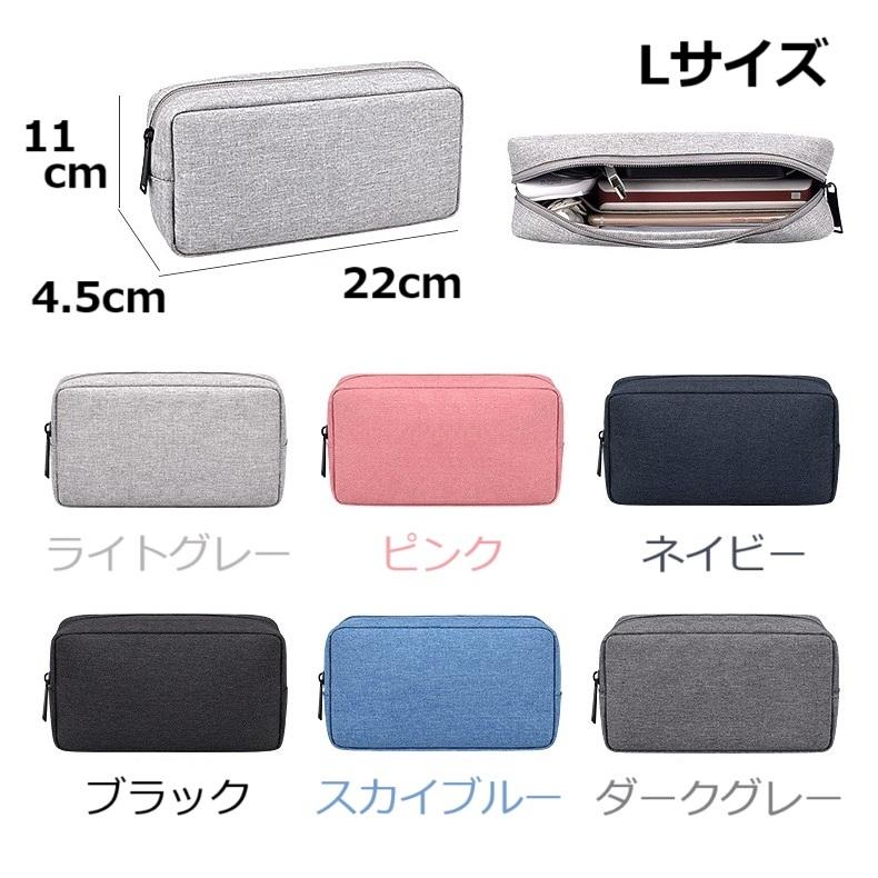 FORGERON キャンバス生地 ガジェットポーチ マチ4〜4.5cm [2サイズ