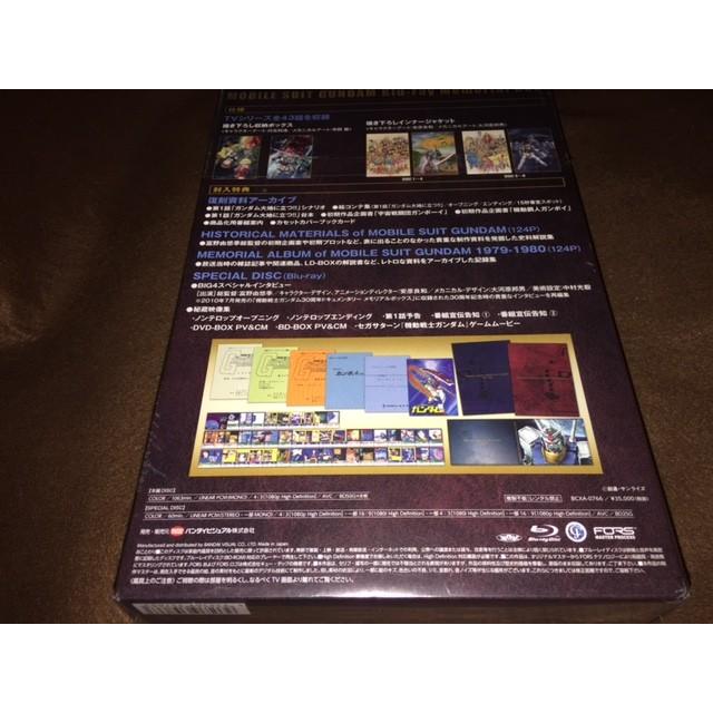 訳有/輸送箱無し・シュリンクに一部破れ】機動戦士ガンダム Blu-ray