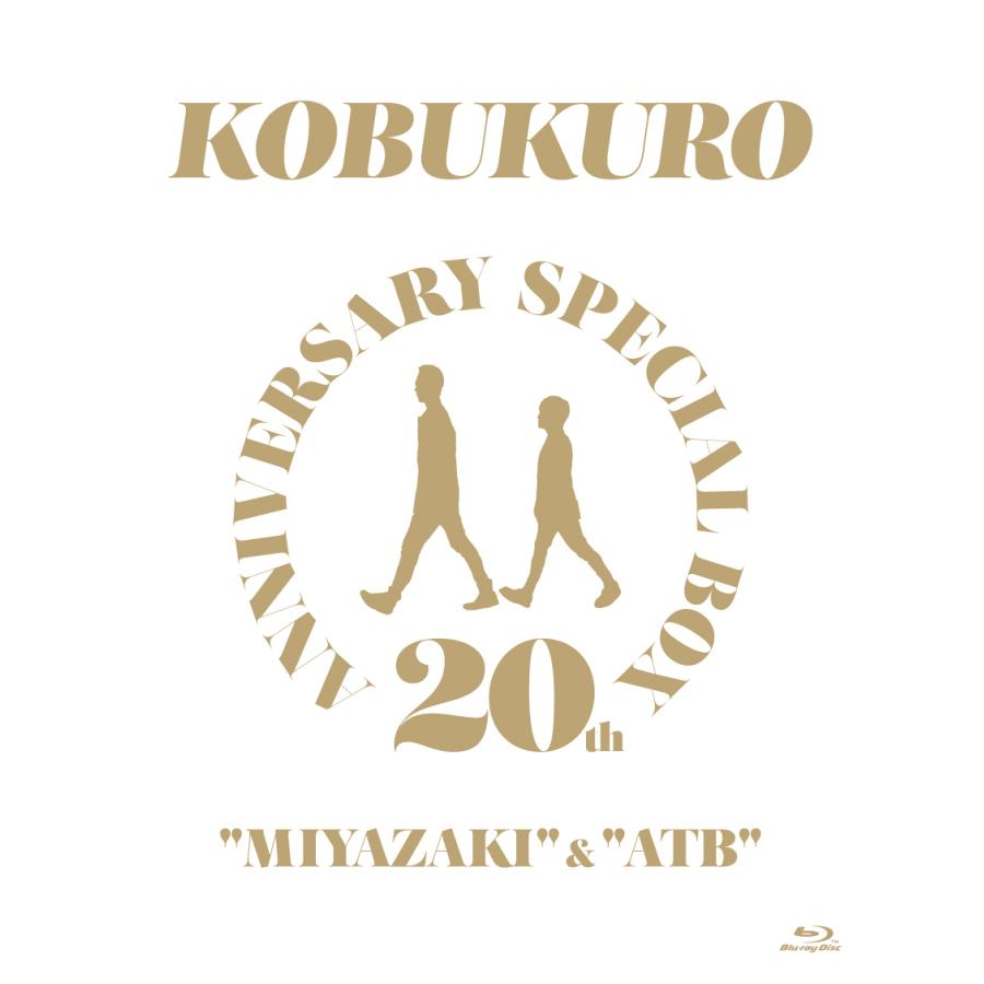 【Amazon.co.jp限定:トートバック付】コブクロ 20TH ANNIVERSARY SPECIAL BOX “MIYAZAKI” \u0026 “ATB” Blu-ray完全生産限定盤【新品未開封】管理260N