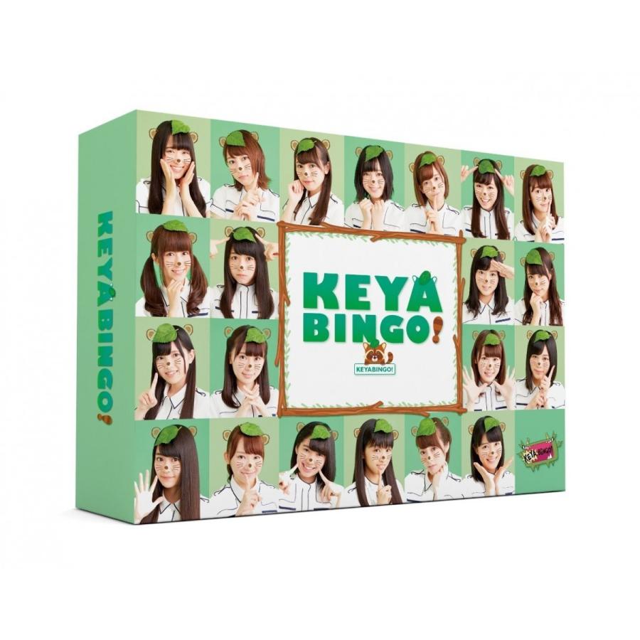 全力! 欅坂46バラエティー KEYABINGO! DVD-BOX (初回生産限定)【キャンセル不可】【新品未開封】【日本国内正規品】管理121N