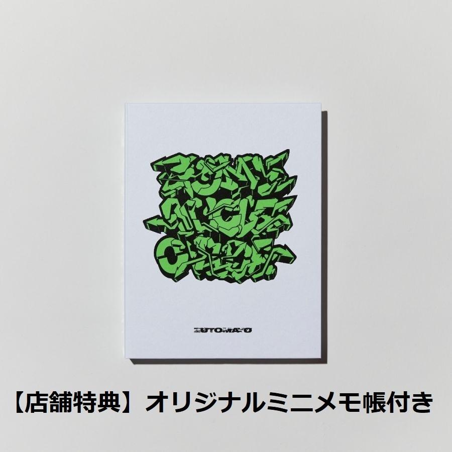 【オリジナルミニメモ帳付】LIVE Blu-ray CLEANING LABO「温れ落ち度」(初回限定盤Blu-ray2枚組(STREAMING/DL))ずっと真夜中でいいのに。280N-5