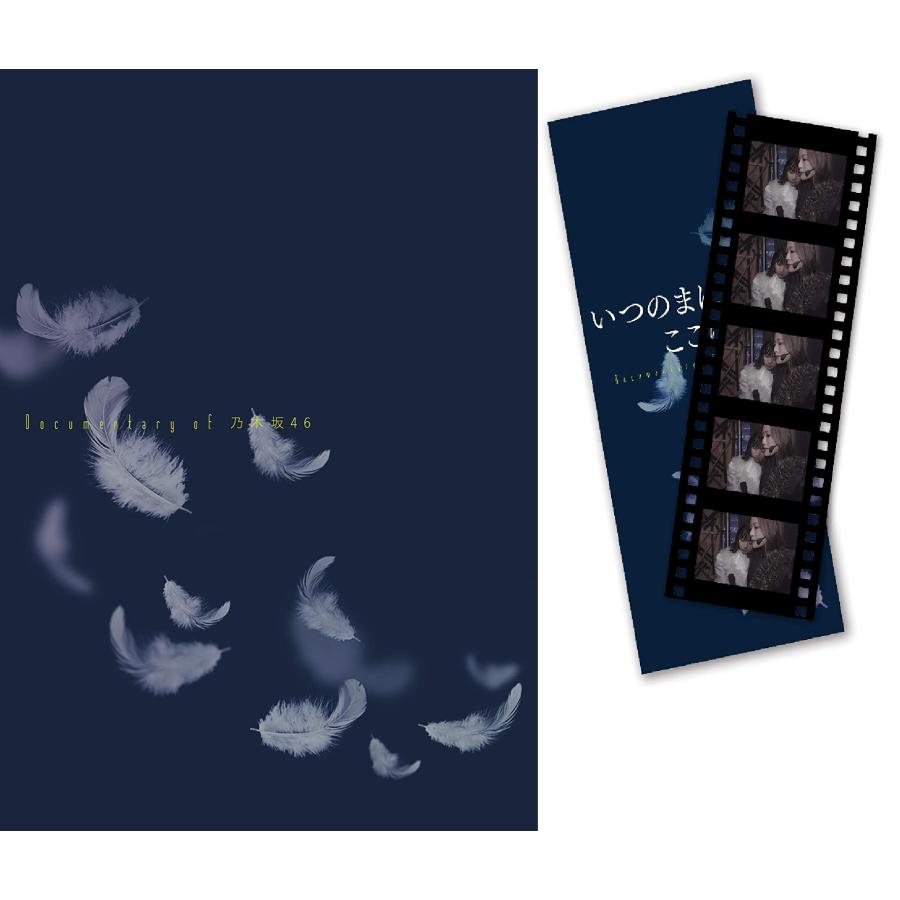 映画フィルム風しおり付】いつのまにか、ここにいる Documentary of