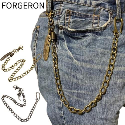 FORGERON ヴィンテージ風ウォレットチェーン 喜平タイプ フェザー