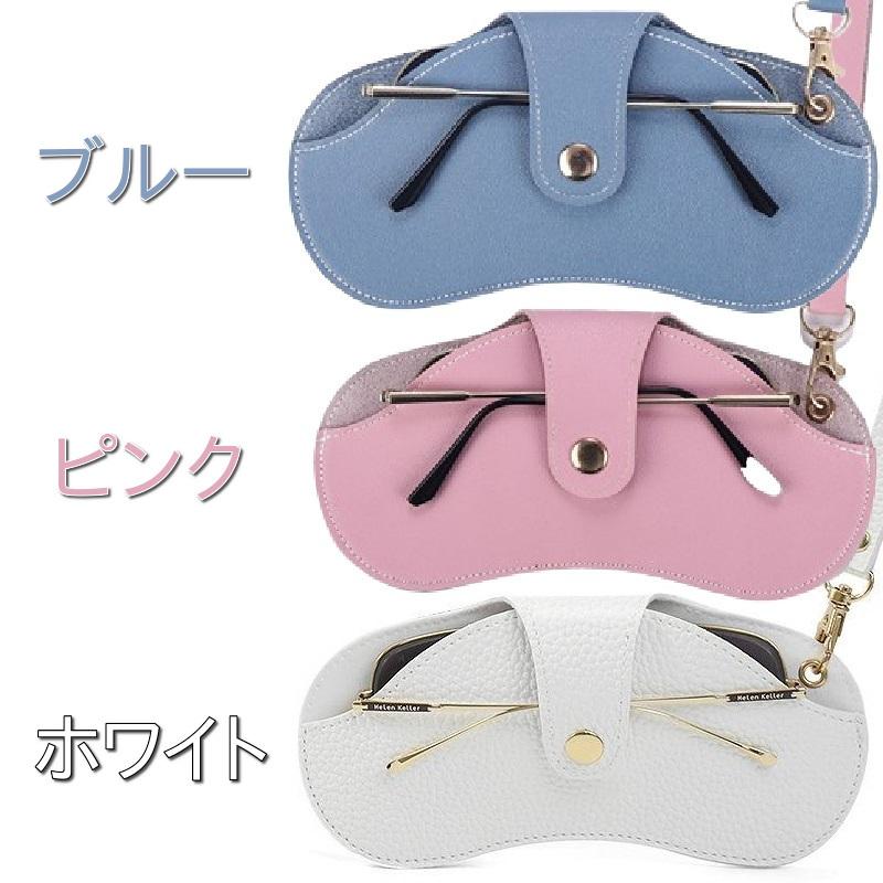 FORGERON PUレザー ストラップ付メガネホルダー シボ加工 サングラス