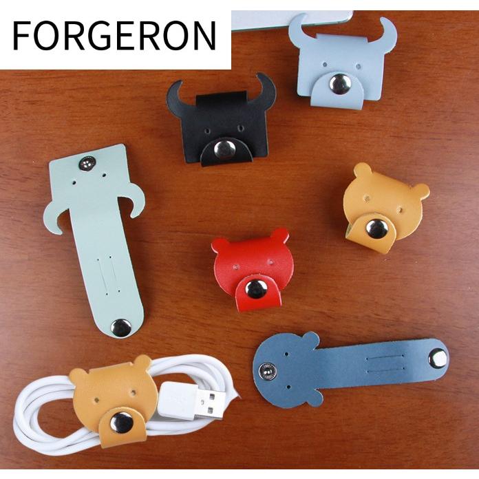 FORGERON PUレザー アニマルデザイン コードホルダー コードクリップ