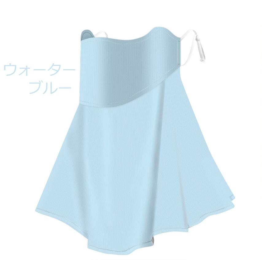 FORGERON 開口部あり2層タイプ フェイスカバー UVカット フェイス