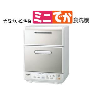 象印 食器洗い乾燥機『ミニでか食洗機』 BW-GC40 : ネット 象印 食器洗い乾燥機『ミニでか食洗機』 BW-GC40 : ネット