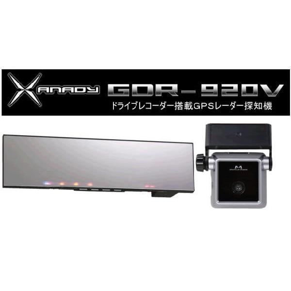 ドライブレコーダー搭載 人気のミラー型 GPSレーダー探知機 GDR-920V 　GDR-920｜shopkazu