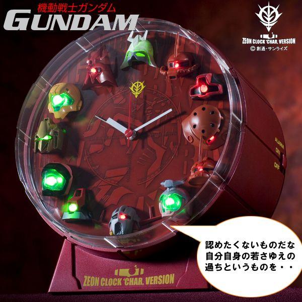 シャア専用カラー ガンダム ジオンクロック目覚まし : ネット シャア専用カラー ガンダム ジオンクロック目覚まし : ネット