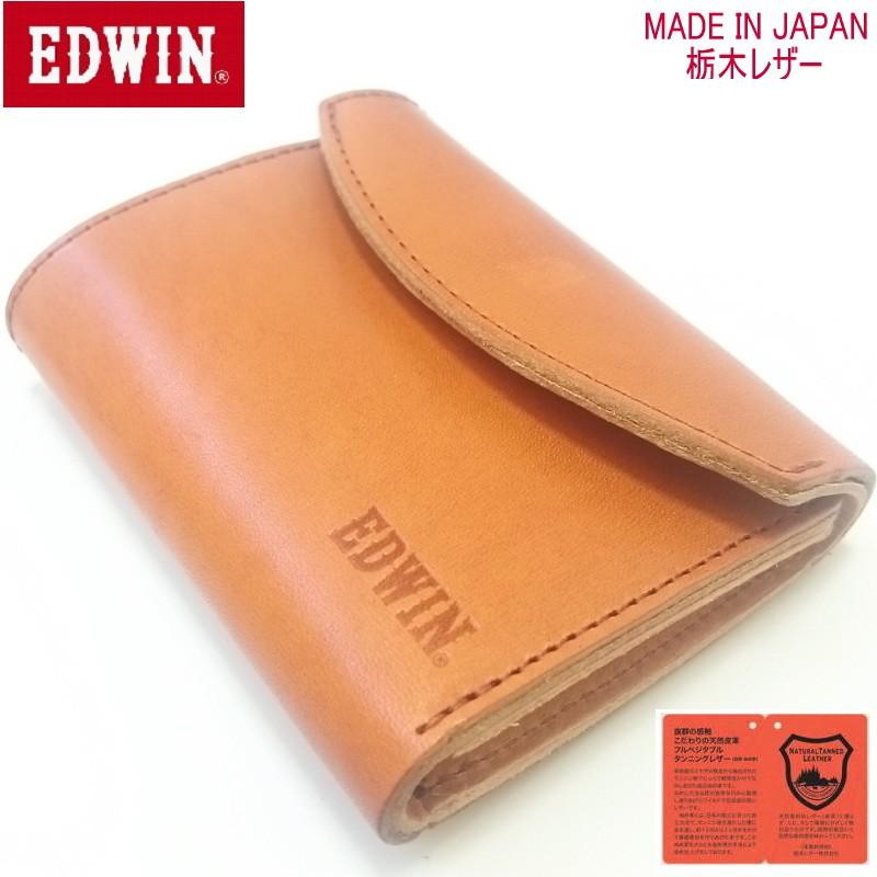 エドウィン EDWIN （牛革） 栃木レザー 三つ折り財布 短財布 ショートウォレット キャメル 日本製 0510595-BN