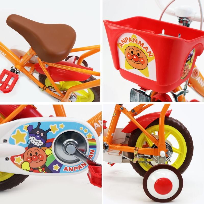 自転車 それいけ!アンパンマン 0〜5歳くらいのお子様に大人気 自転車 それいけ!アンパンマン 0〜5歳くらいのお子様に大人気