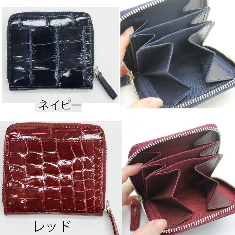 日本製　クロコダイル ラウンドファスナーショートウォレット　クロコダイル革コンパクト財布 日常に華を添えるクロコダイル革の財布です。☆代引き不可｜shopkazu｜04