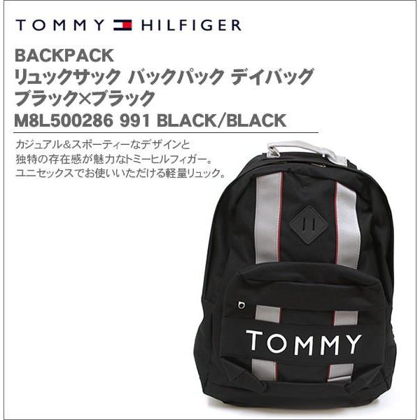 TOMMY HILFIGER (トミーヒルフィガー) BACKPACK リュックサック デイバッグ ブラック 41592ネットショップ