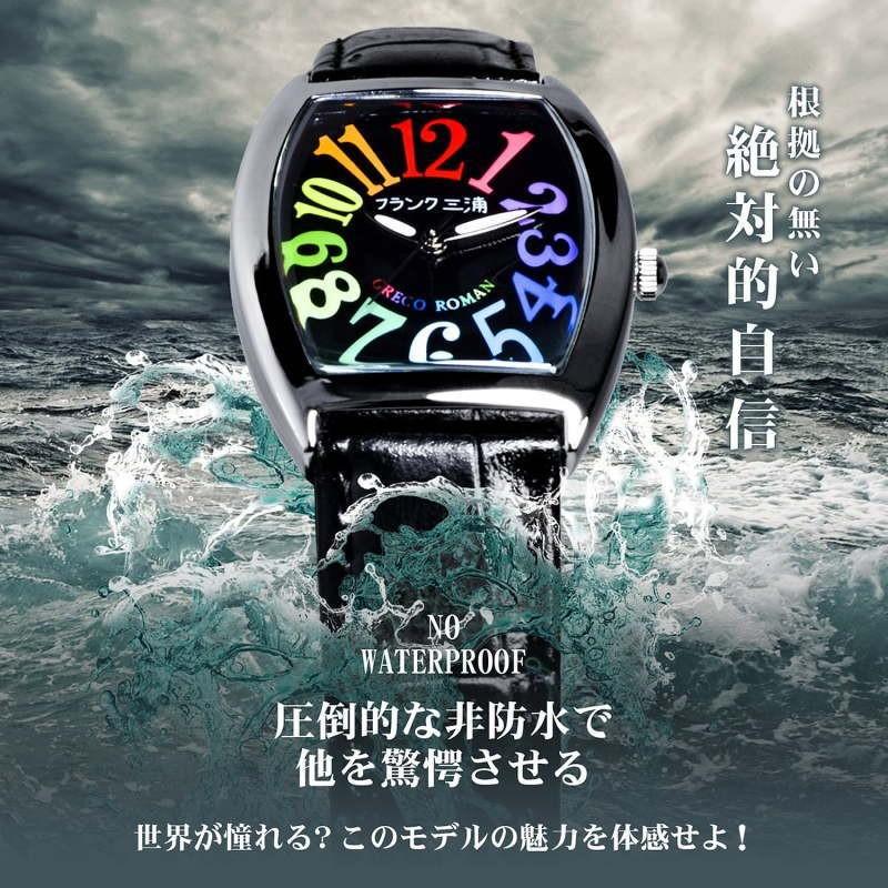 フランク三浦 完全復活!! Frank MIURA 零号機(改)腕時計 フランク三浦 完全復活!! Frank MIURA 零号機(改)腕時計