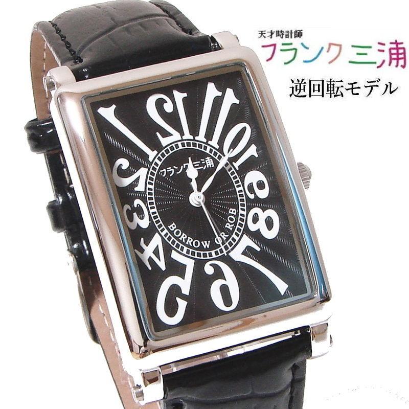 フランク三浦 Frank Miura 逆回転 初号機 新 腕時計 ユニセックス Fm01g B 完全非防水 Fm01g B ネットショップカズ 通販 Yahoo ショッピング