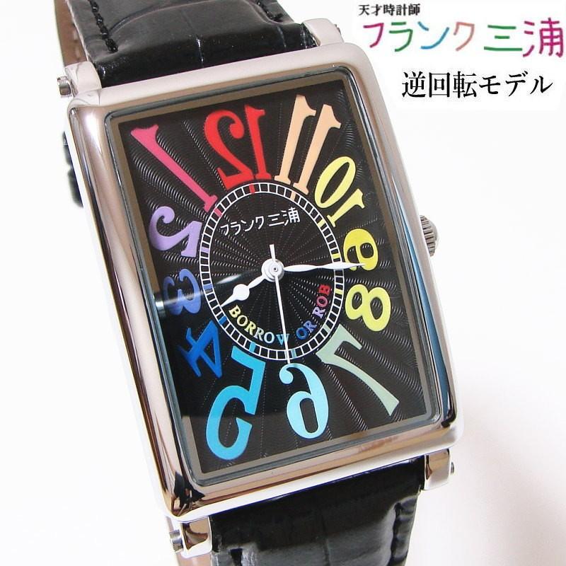 フランク三浦 Frank Miura 逆回転 初号機 新 腕時計 ユニセックス Fm01g Crb 完全非防水 Fm01g Crb ネットショップカズ 通販 Yahoo ショッピング