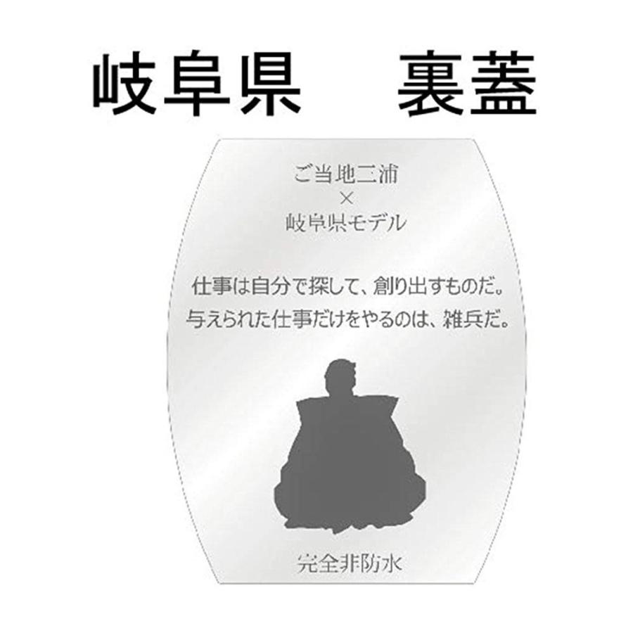 フランク三浦一族 腕時計 岐阜県モデル ご当地三浦 県民の夢時計 世界遺産に合掌モデル Fm04nk Gifbl Fm04nk Gifbl ネットショップカズ 通販 Yahoo ショッピング