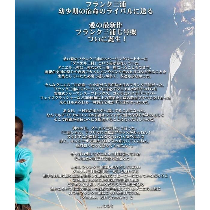 フランク三浦 七号機 新 腕時計 ダニエル売れてんのん モデル Fm07k 0607 Fm07k 0607 ネットショップカズ 通販 Yahoo ショッピング