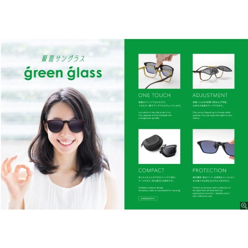 ハグオザワ 偏光　瞬間サングラス 簡単装着！ 折りたたみクリップオンサングラス　green glass（グリーングラス）GR-009C-BKM｜shopkazu｜06